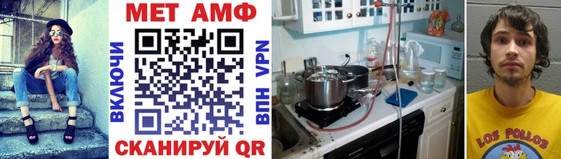 АМФ 97%  Переславль-Залесский 