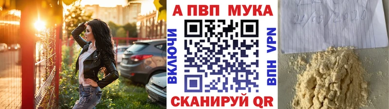 A PVP СК КРИС Переславль-Залесский