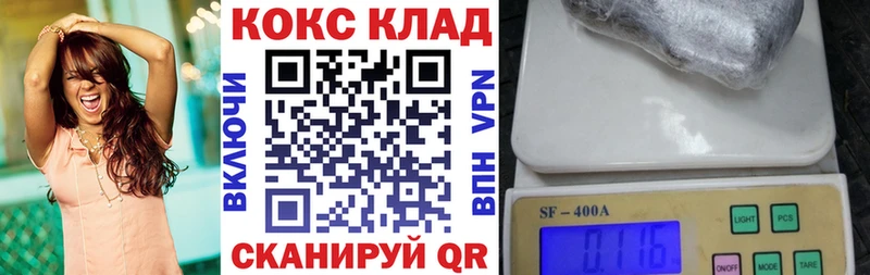 купить наркотики цена  Переславль-Залесский  Кокаин Колумбийский 