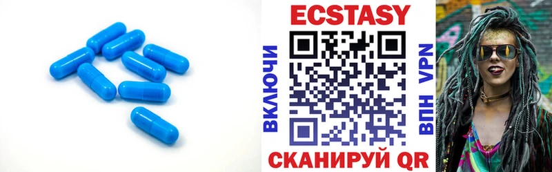купить   Переславль-Залесский  Экстази 280мг 