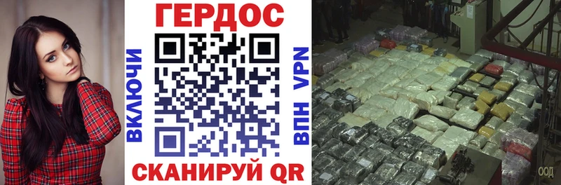 Героин герыч  Переславль-Залесский 
