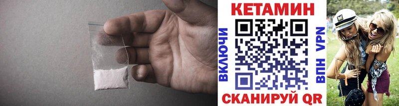 Кетамин VHQ  где купить наркоту  Переславль-Залесский 