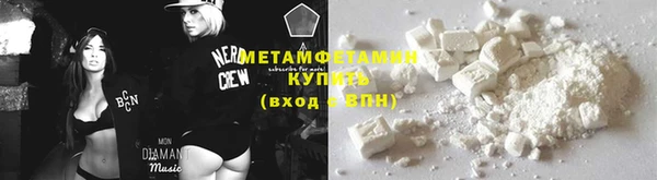 герыч Балахна