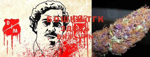 герыч Балахна