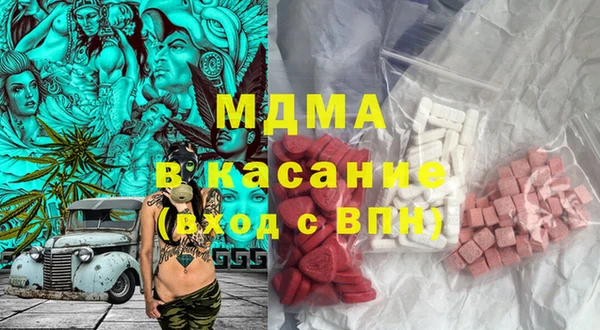mdma Баксан