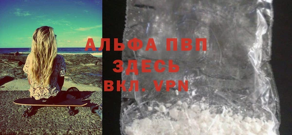 герыч Балахна