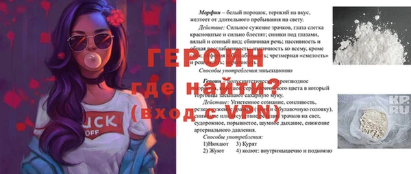 герыч Балахна