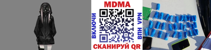 MDMA VHQ  как найти закладки  Переславль-Залесский 