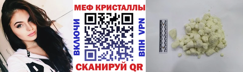 хочу наркоту  Переславль-Залесский  Мефедрон мука 