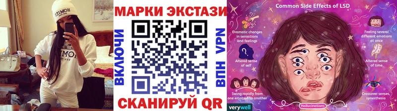 Марки NBOMe 1500мкг Переславль-Залесский