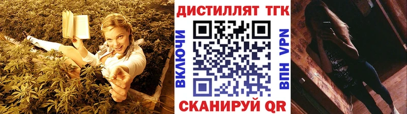 где можно купить наркотик  Переславль-Залесский  Дистиллят ТГК Wax 